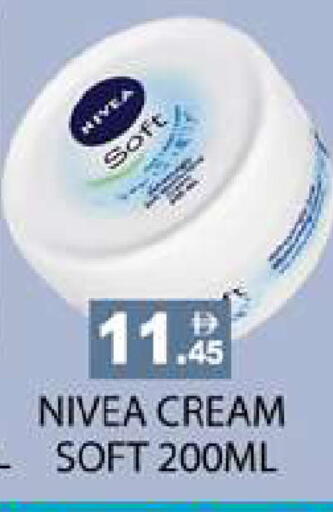 available at زين مارت سوبرماركت in الإمارات العربية المتحدة , الامارات - رَأْس ٱلْخَيْمَة