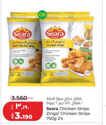 available at Lulu Hypermarket  in Kuwait - Kuwait City