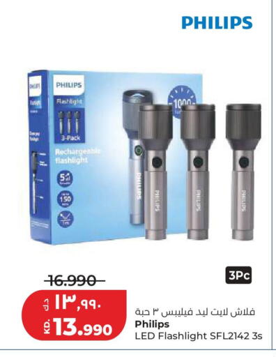 available at Lulu Hypermarket  in Kuwait - Kuwait City