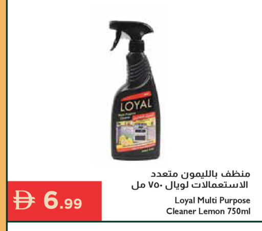 Lemon available at Istanbul Supermarket in UAE - Ras al Khaimah