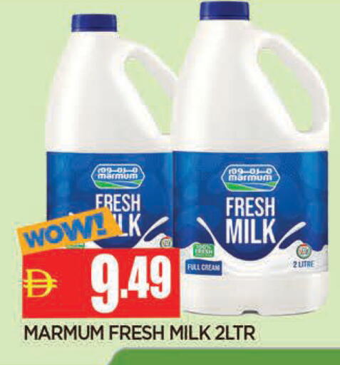 available at المدينة in الإمارات العربية المتحدة , الامارات - الشارقة / عجمان