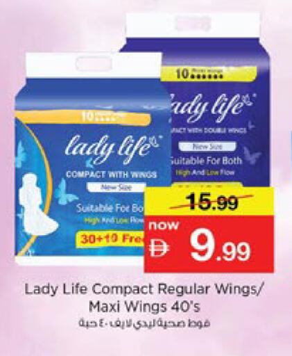 available at Nesto Hypermarket in UAE - Ras al Khaimah