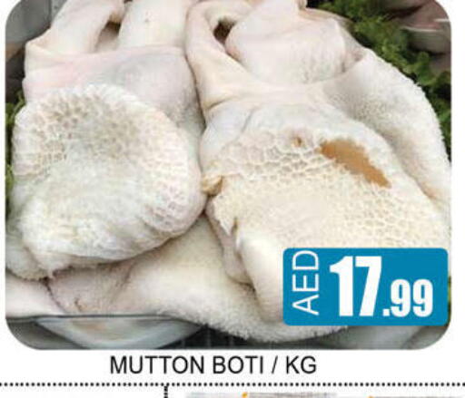 available at لكي سنتر in الإمارات العربية المتحدة , الامارات - الشارقة / عجمان