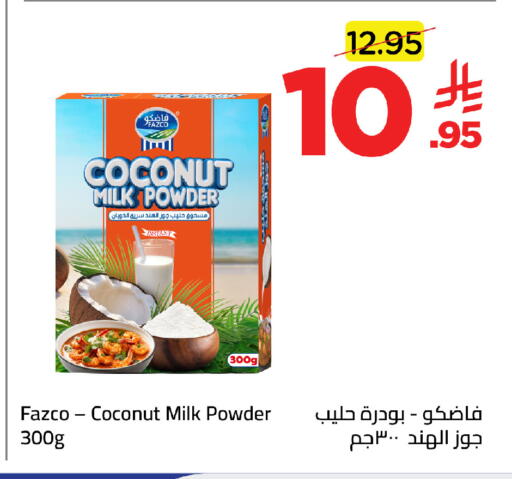 Coconut available at وهج مارت in مملكة العربية السعودية, السعودية, سعودية - جدة