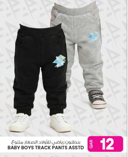 available at أنصار جاليري in قطر - الضعاين