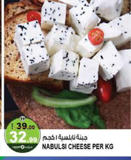 available at Hashim Hypermarket in UAE - Sharjah / Ajman