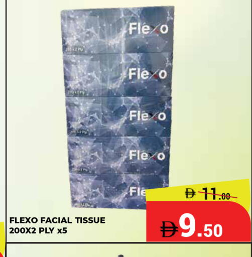 available at كيرالا هايبرماركت in الإمارات العربية المتحدة , الامارات - رَأْس ٱلْخَيْمَة