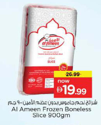 available at نستو هايبرماركت in الإمارات العربية المتحدة , الامارات - دبي