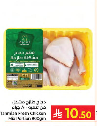 available at Kabayan Hypermarket in KSA, Saudi Arabia, Saudi - Jeddah