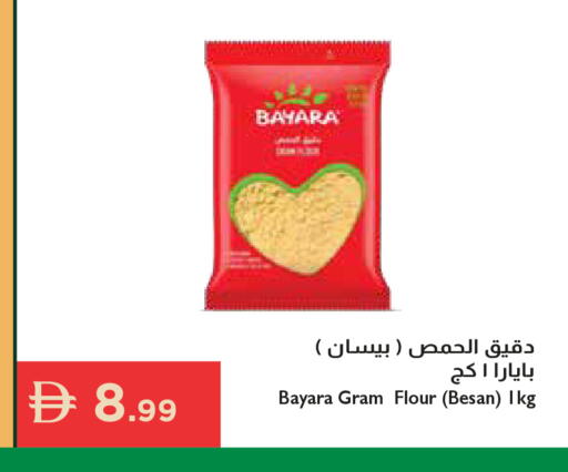 available at Istanbul Supermarket in UAE - Ras al Khaimah