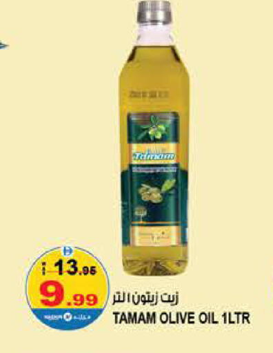 available at Hashim Hypermarket in UAE - Sharjah / Ajman