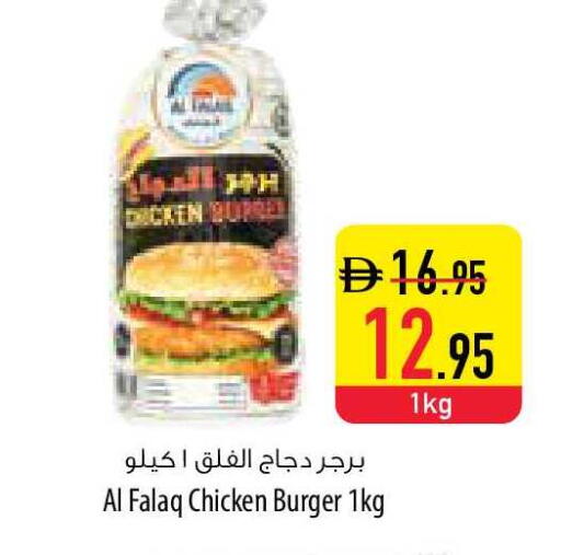 available at السفير ماركت in الإمارات العربية المتحدة , الامارات - ٱلْفُجَيْرَة‎