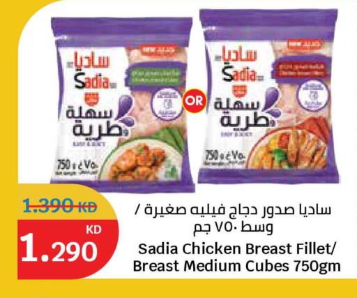 available at City Hypermarket in Kuwait - Kuwait City