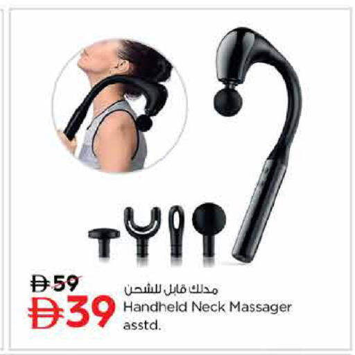 available at لاست تشانس in الإمارات العربية المتحدة , الامارات - ٱلْفُجَيْرَة‎