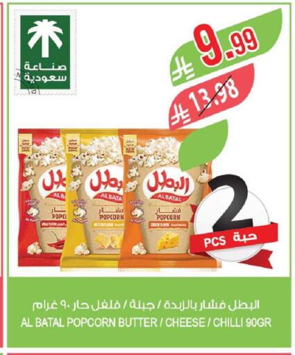 Chilli available at Farm  in KSA, Saudi Arabia, Saudi - Al-Kharj