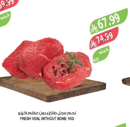 available at المزرعة in مملكة العربية السعودية, السعودية, سعودية - جدة
