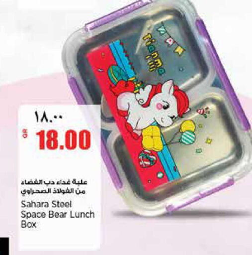 available at سوبر ماركت الهندي الجديد in قطر - أم صلال