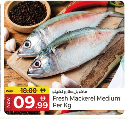 available at Kenz Hypermarket in UAE - Sharjah / Ajman