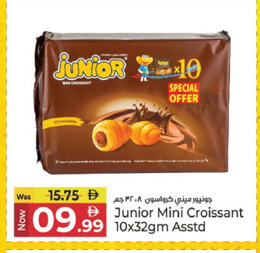 available at Kenz Hypermarket in UAE - Sharjah / Ajman