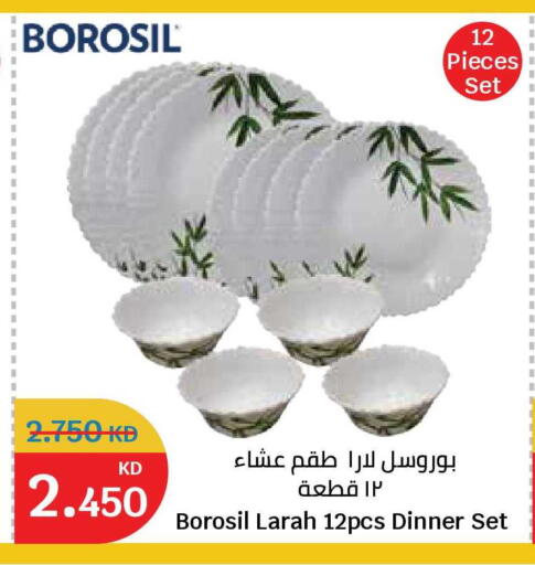 available at City Hypermarket in Kuwait - Kuwait City