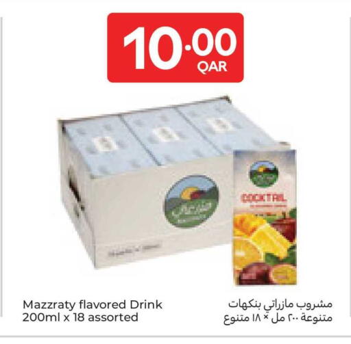 available at Carrefour in Qatar - Al Daayen
