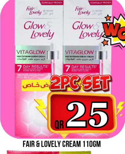 available at Dubai Shopping Center in Qatar - Al Rayyan