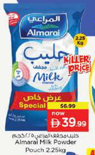 available at نستو هايبرماركت in الإمارات العربية المتحدة , الامارات - الشارقة / عجمان