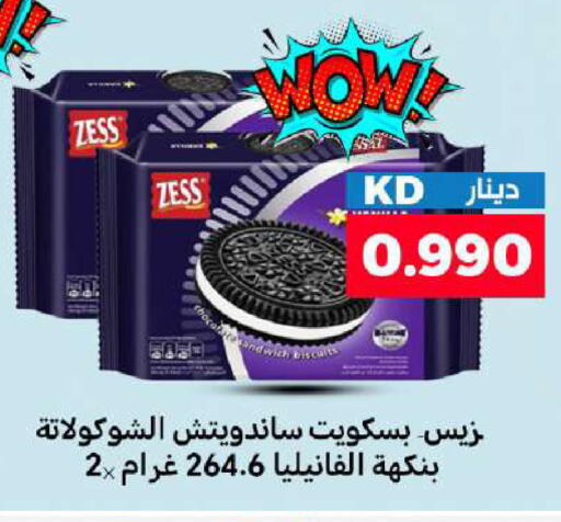 available at شركة سوق ميم المركزي  in الكويت - محافظة الجهراء