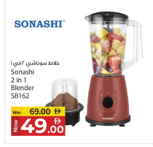 available at كنز هايبرماركت in الإمارات العربية المتحدة , الامارات - الشارقة / عجمان