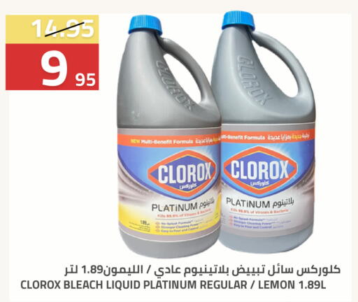 Lemon available at أسواق أسترا in مملكة العربية السعودية, السعودية, سعودية - تبوك