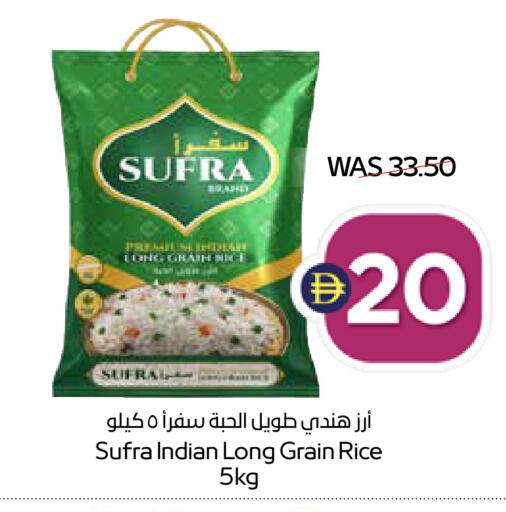 available at أدكووب in الإمارات العربية المتحدة , الامارات - أبو ظبي