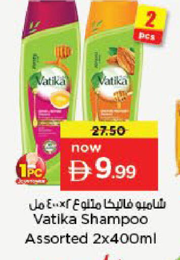 available at نستو هايبرماركت in الإمارات العربية المتحدة , الامارات - الشارقة / عجمان