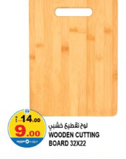 available at Hashim Hypermarket in UAE - Sharjah / Ajman