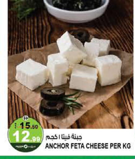 available at Hashim Hypermarket in UAE - Sharjah / Ajman