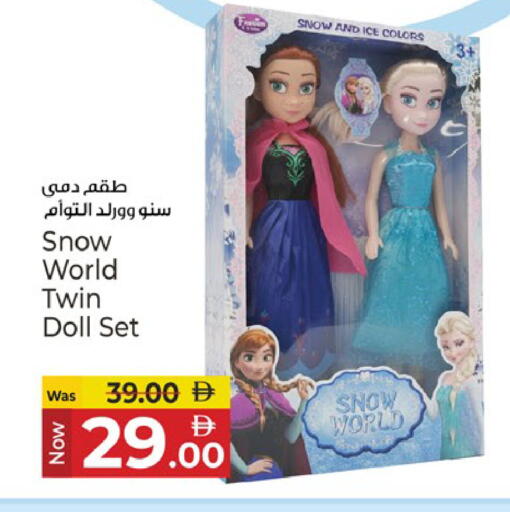 available at Kenz Hypermarket in UAE - Sharjah / Ajman