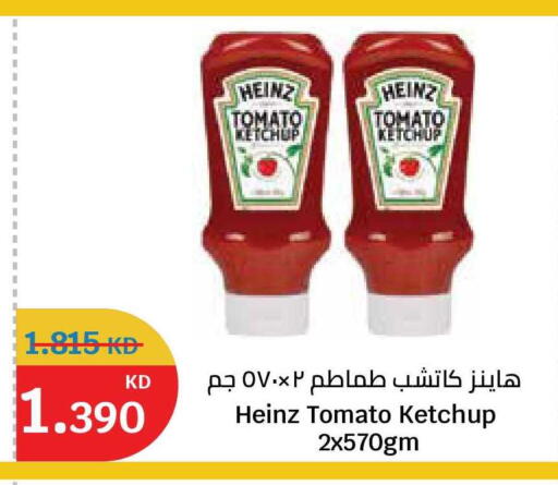 Tomato available at City Hypermarket in Kuwait - Kuwait City