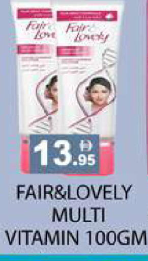 available at Zain Mart Supermarket in UAE - Ras al Khaimah