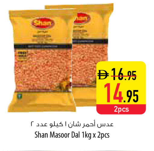 available at Safeer Market in UAE - Abu Dhabi