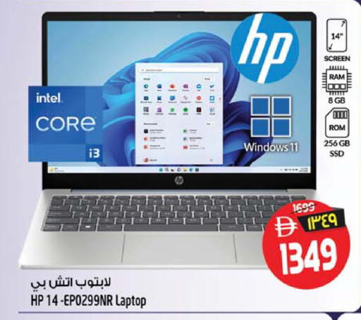 available at Safari Hypermarket in UAE - Sharjah / Ajman