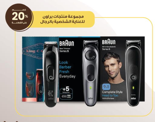 available at صيدليات انوفا in مملكة العربية السعودية, السعودية, سعودية - تبوك