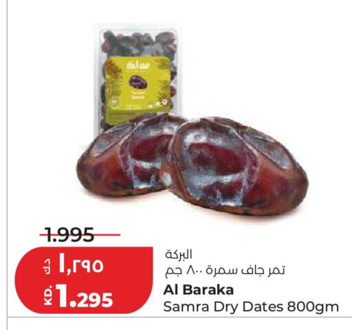 available at Lulu Hypermarket  in Kuwait - Kuwait City