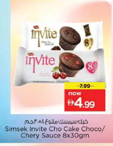 available at Nesto Hypermarket in UAE - Dubai
