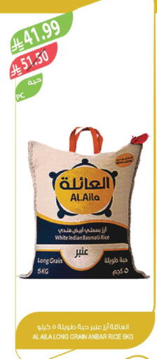 available at المزرعة in مملكة العربية السعودية, السعودية, سعودية - القطيف‎