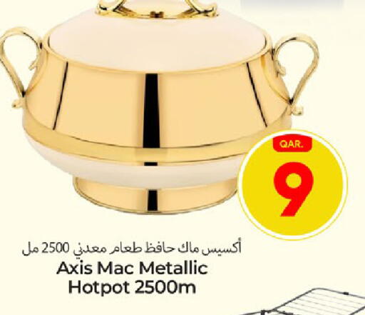 available at Paris Hypermarket in Qatar - Al-Shahaniya