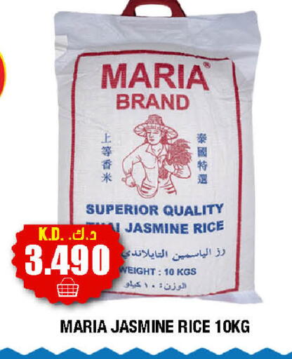 available at سوق امباسادور المركزي in الكويت