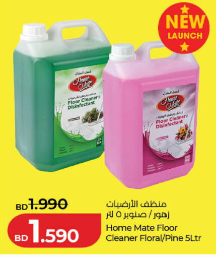 available at لولو هايبر ماركت in البحرين