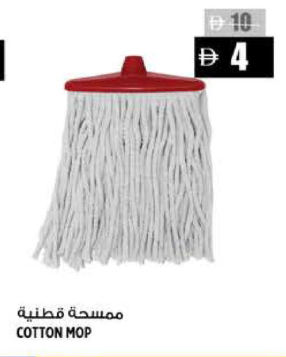 available at Hashim Hypermarket in UAE - Sharjah / Ajman