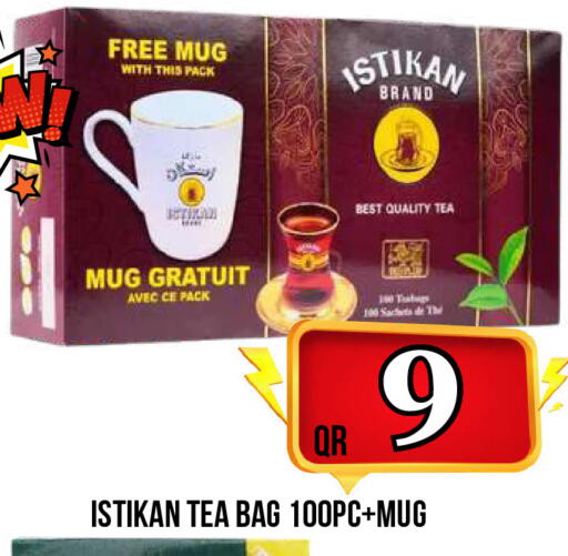 available at Dubai Shopping Center in Qatar - Al Rayyan