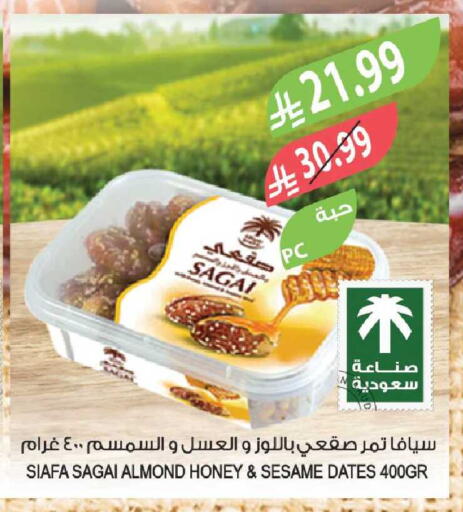 Sesame available at Farm  in KSA, Saudi Arabia, Saudi - Al-Kharj