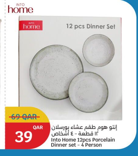 available at سيتي هايبرماركت in قطر - الضعاين